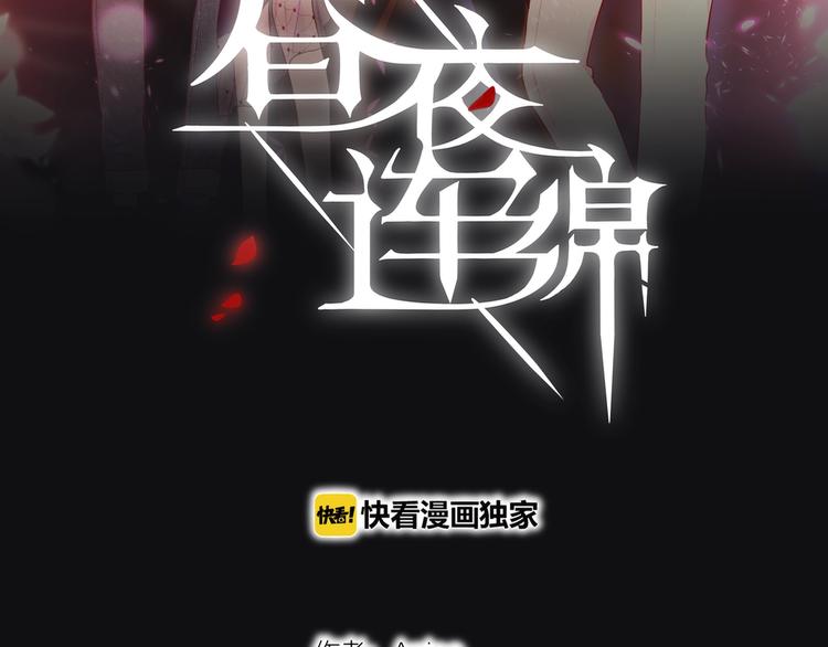 第26话 成人礼物9