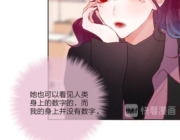 第69话 见家长？！29