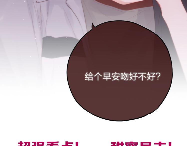 第60话 邹夜妈妈回来了？！118