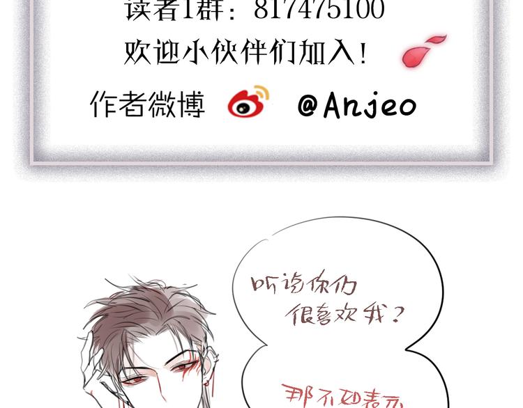 第4话 触碰126