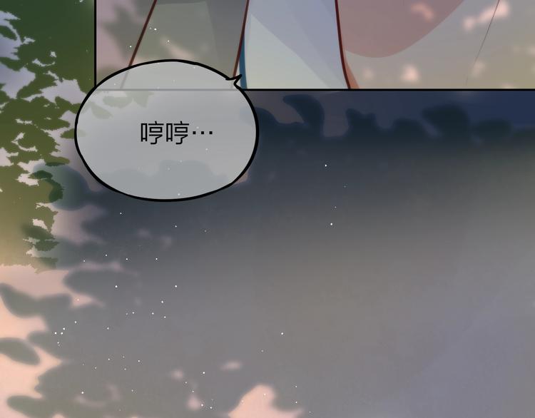 第36话 破碎的声音106