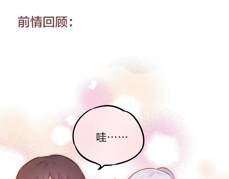 第33话 少女的考验？0
