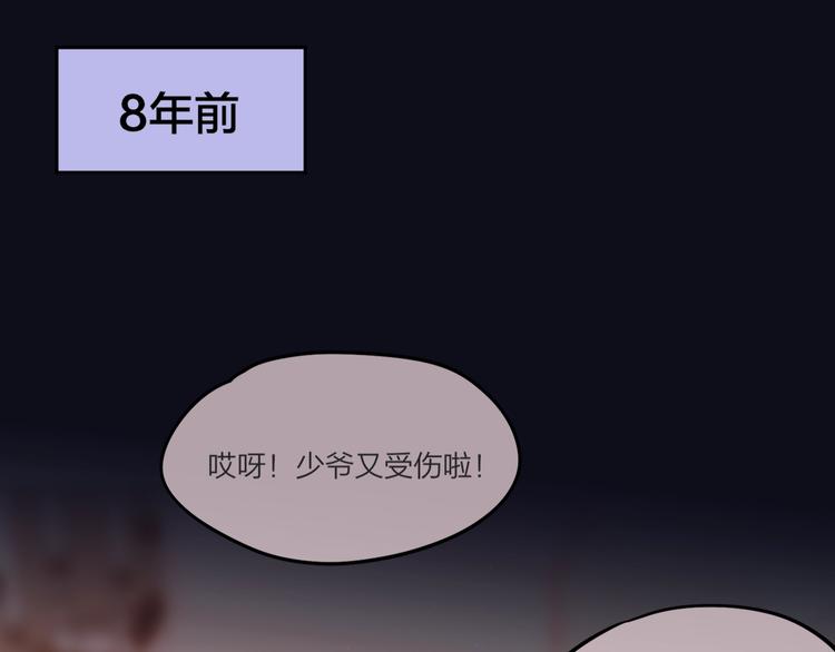 第41话 余离的过去80