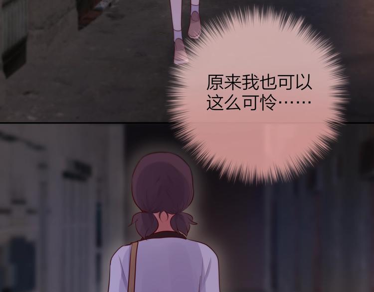 第37话 在乎，所以受伤120