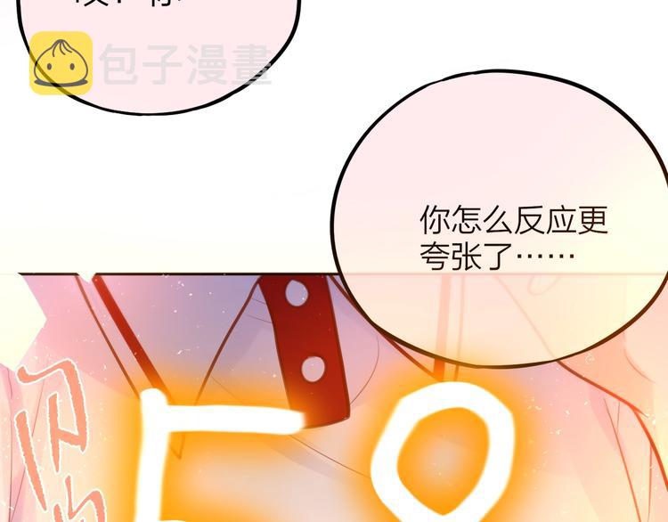 第36话 破碎的声音24