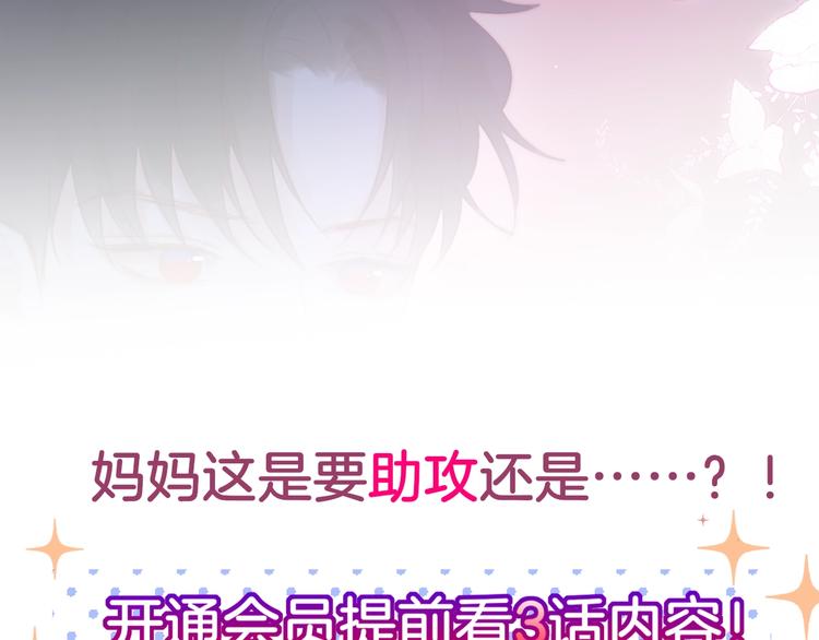 第59话 我想念他197
