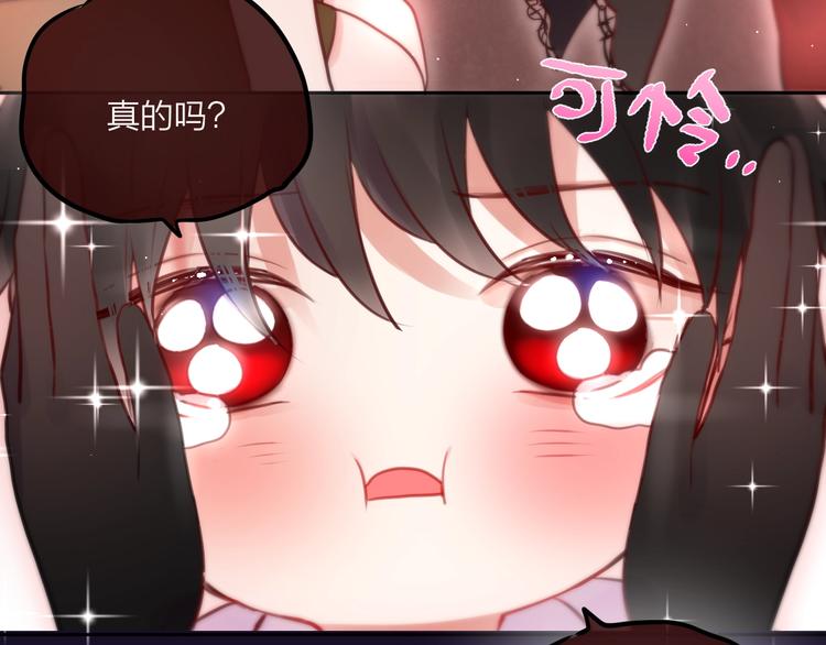特别番外 冷艳死神x人类奶狗46