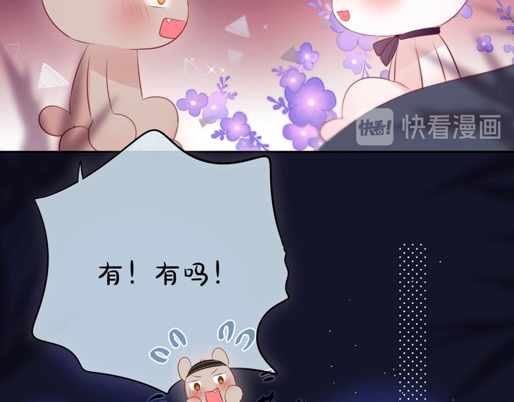 第75话 喜欢你这件心事42
