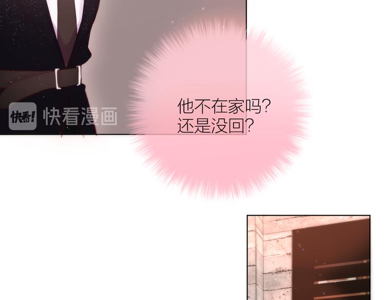 第89话 补偿30