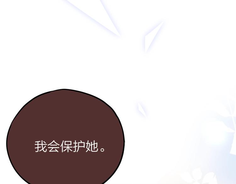 第52话 告白进行时107