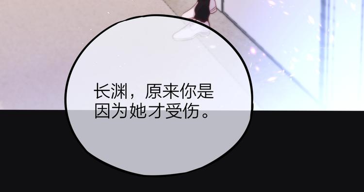 第24话 罪孽之花85