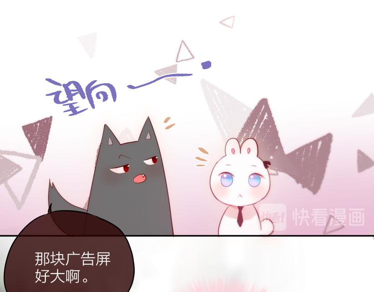 第85话 不要骗我39