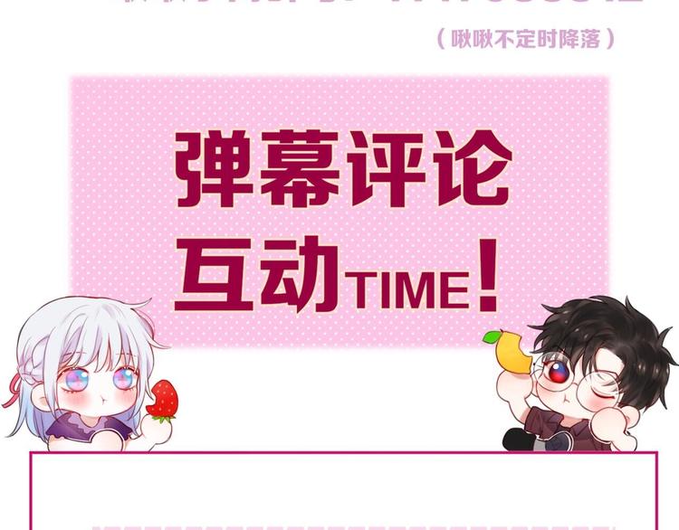 第91话 归来的剑115