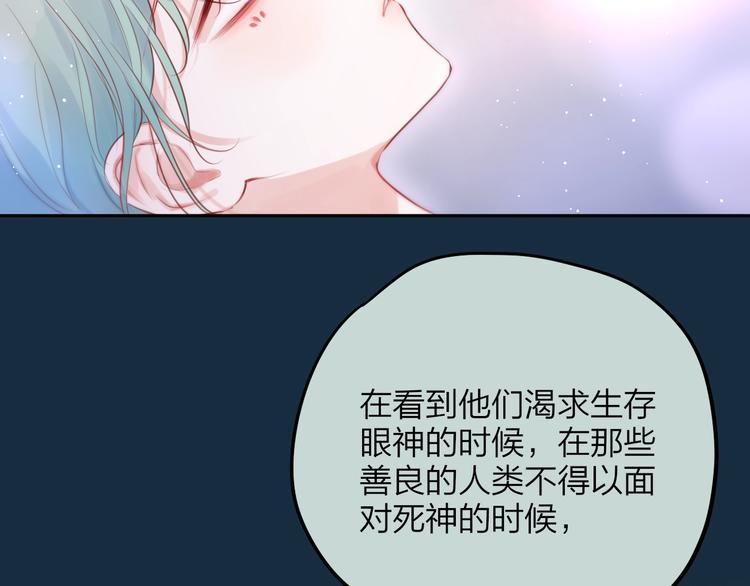 第56话 应该做的事15
