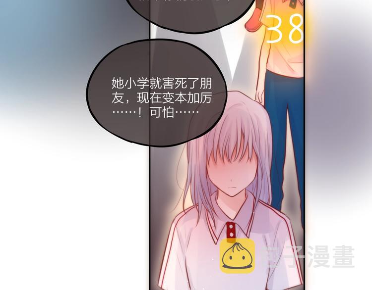 第40话 突破口30