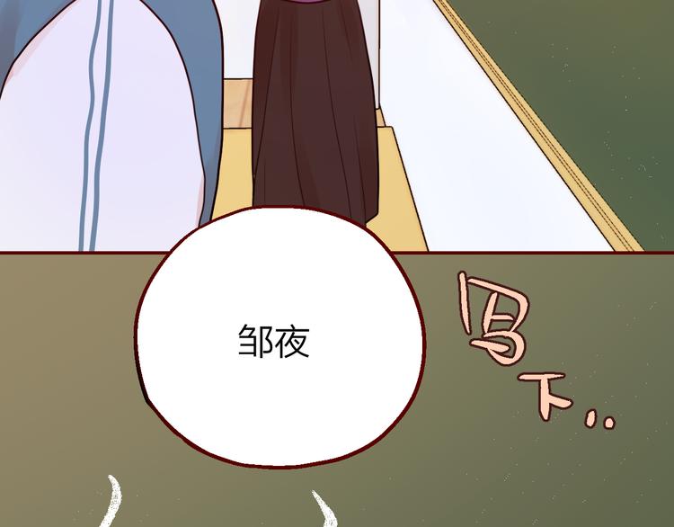 第2话 “无能”199