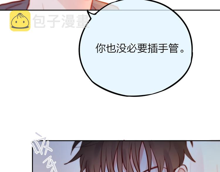 第21话 安全的距离110