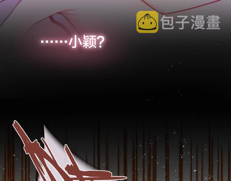 第36话 破碎的声音17
