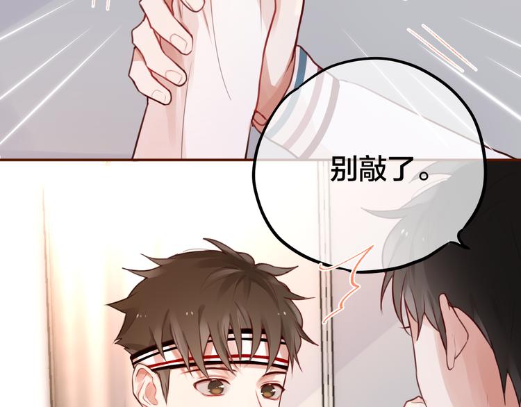 第6话 她的选择76