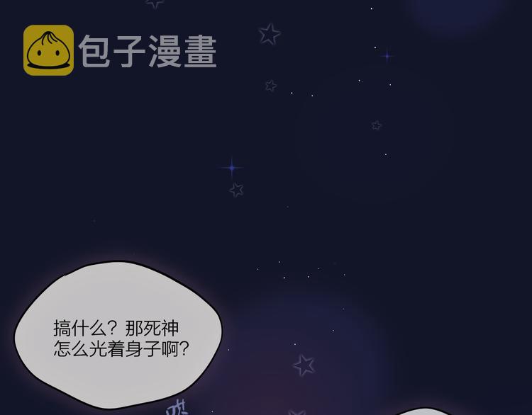 特别篇 笨蛋104
