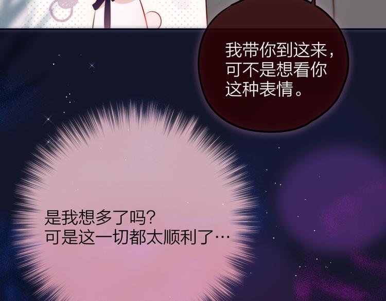 第72话 神秘来客68