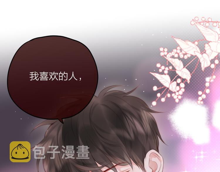 第67话 鸢小姐的请帖58