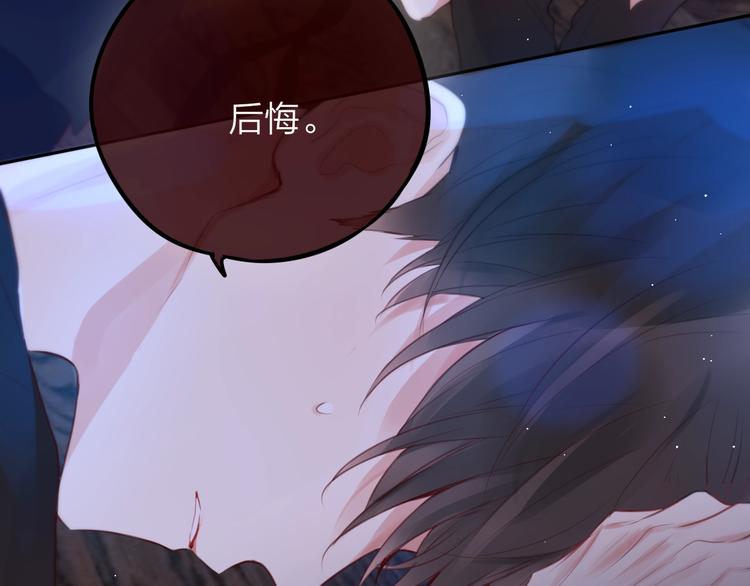 第48话 我的心跳声48