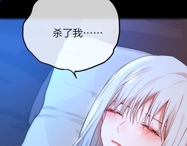 第7话 发烧38
