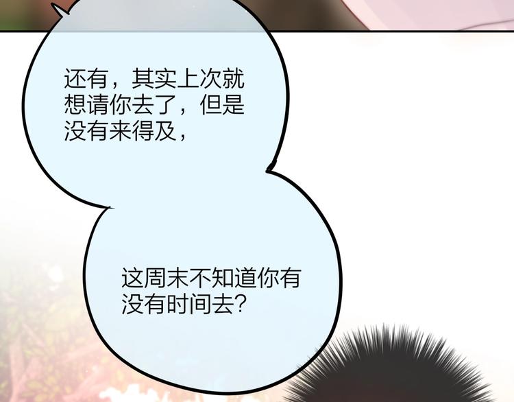 第51话 关系暴露46