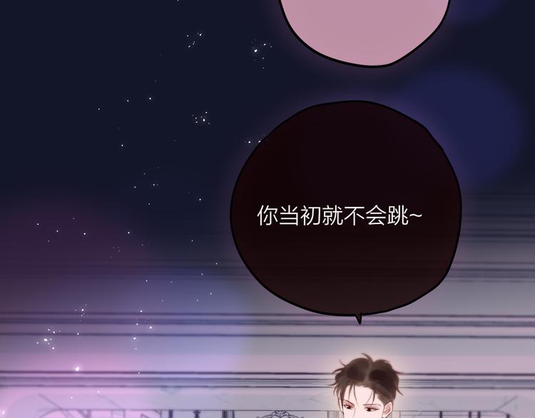 第71话 恋情公开?55