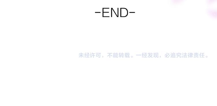 番外二 长渊细雨（下）76
