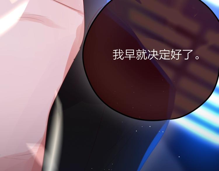 第54话 我需要你，在我身边16