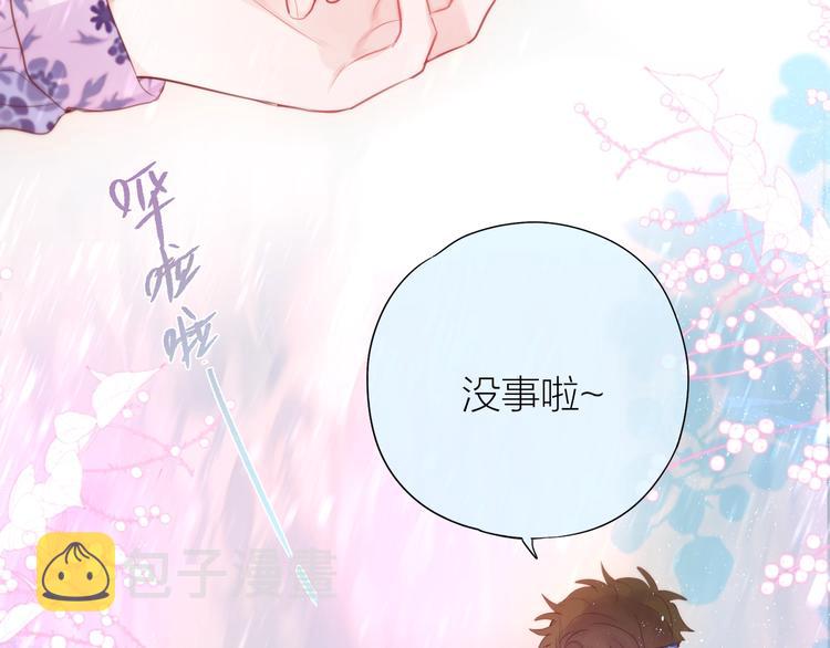 第91话 归来的剑57