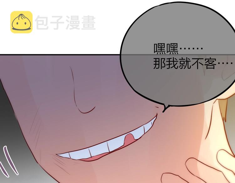 第14话 死神之怒92