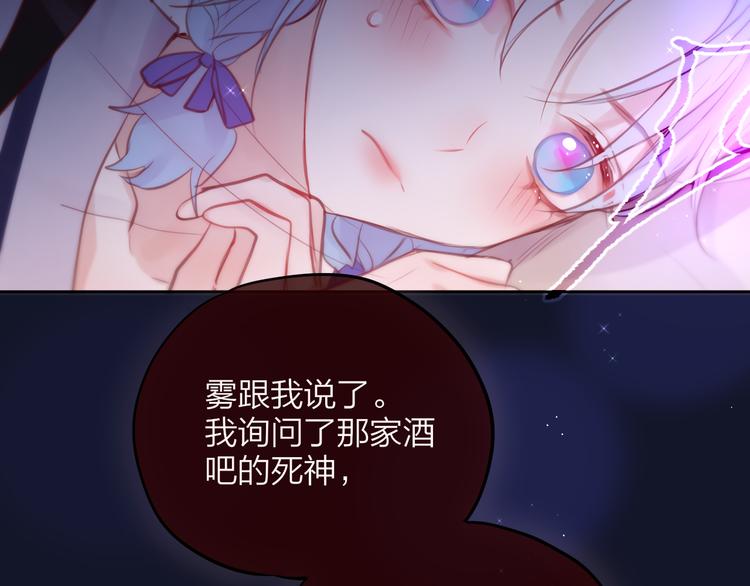 第77话 专属法力42