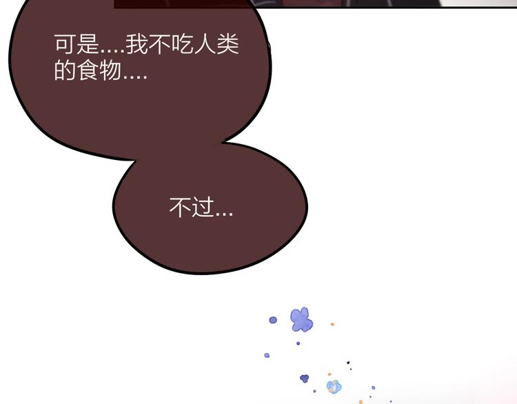 第49话 爱心早餐71