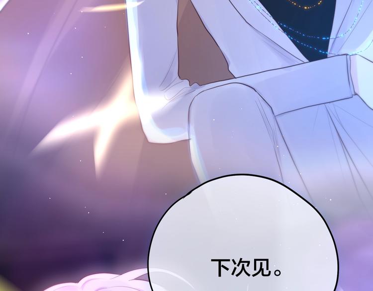第61话 求吻58