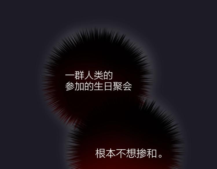 第27话 哥哥？100
