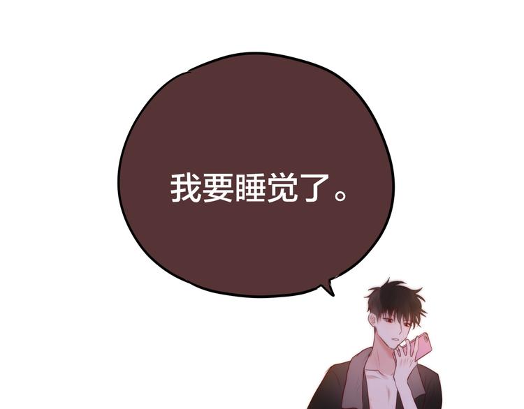 第51话 关系暴露117