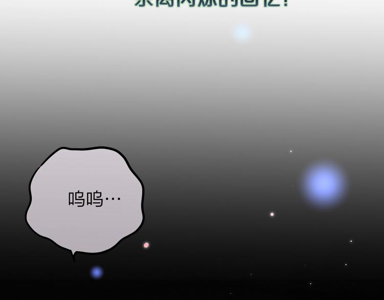 第14话 死神之怒124