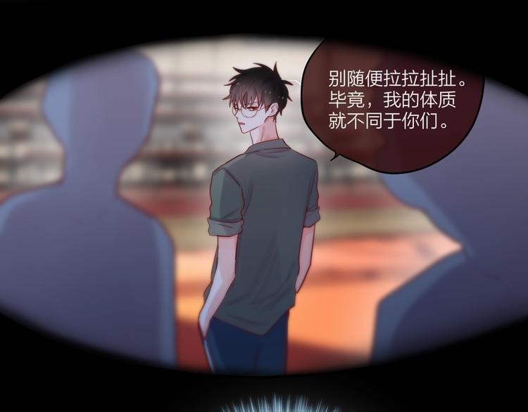 第19话 死神的宠爱24