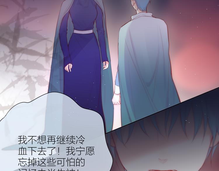 第89话 补偿12