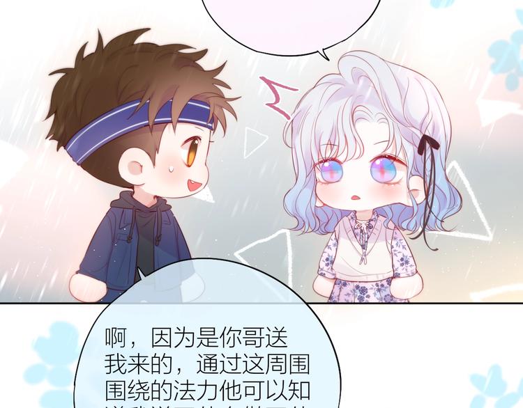 第91话 归来的剑27