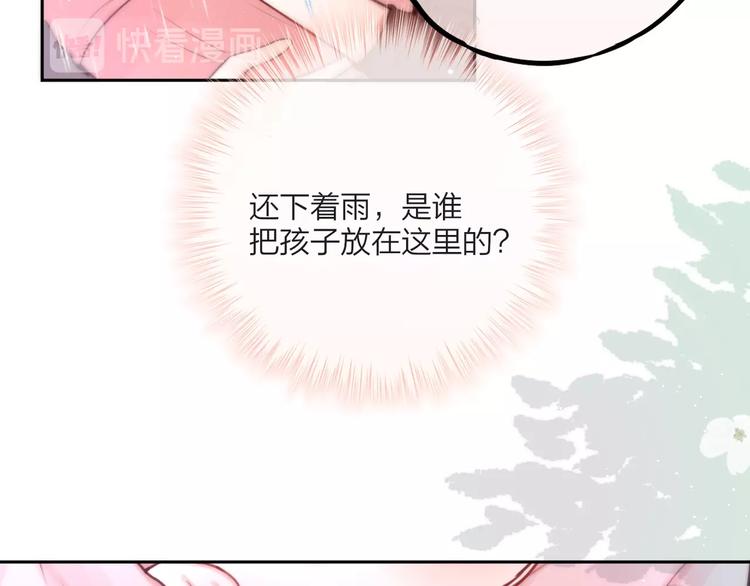 第28话 沉睡魔咒106