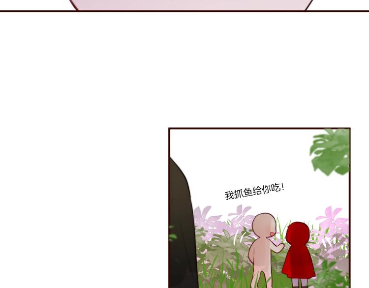 番外 小红帽与大野狼（完）48