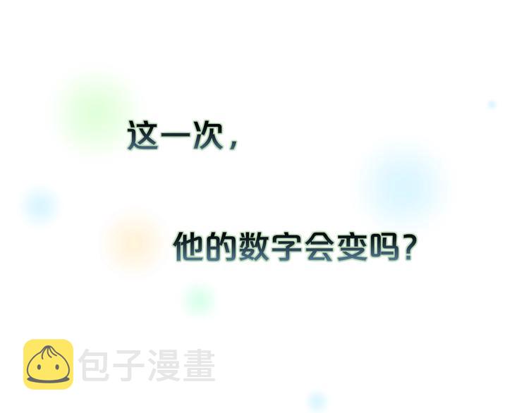 第14话 死神之怒133