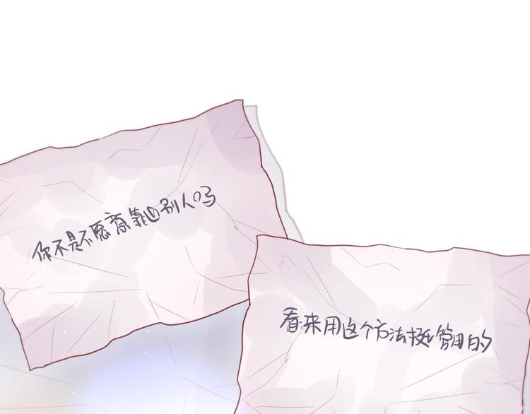 第63话 哥哥变老师？！66