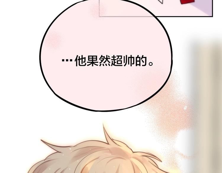 第33话 少女的考验？4