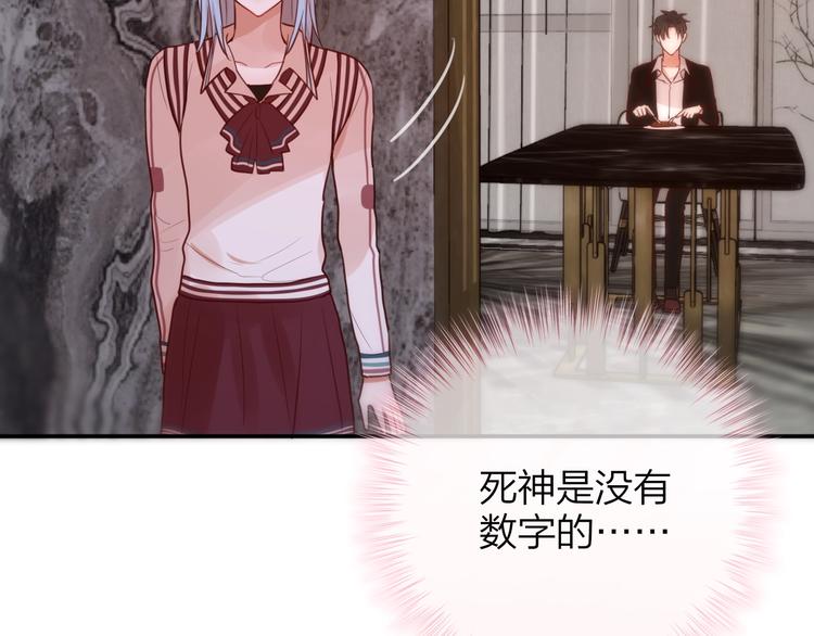 第8话 易碎品69