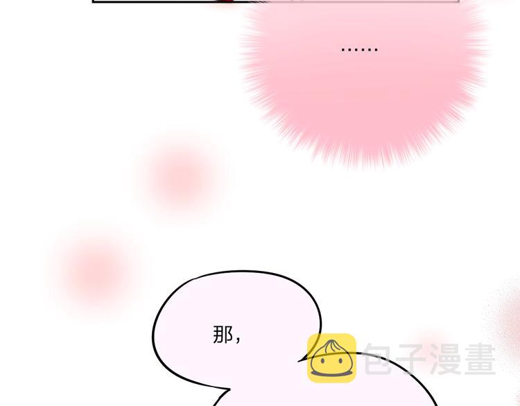 第33话 少女的考验？31